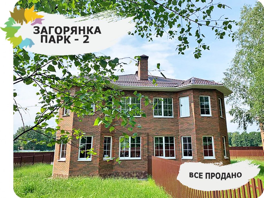 Дуплекс в КП «Лосиный парк»