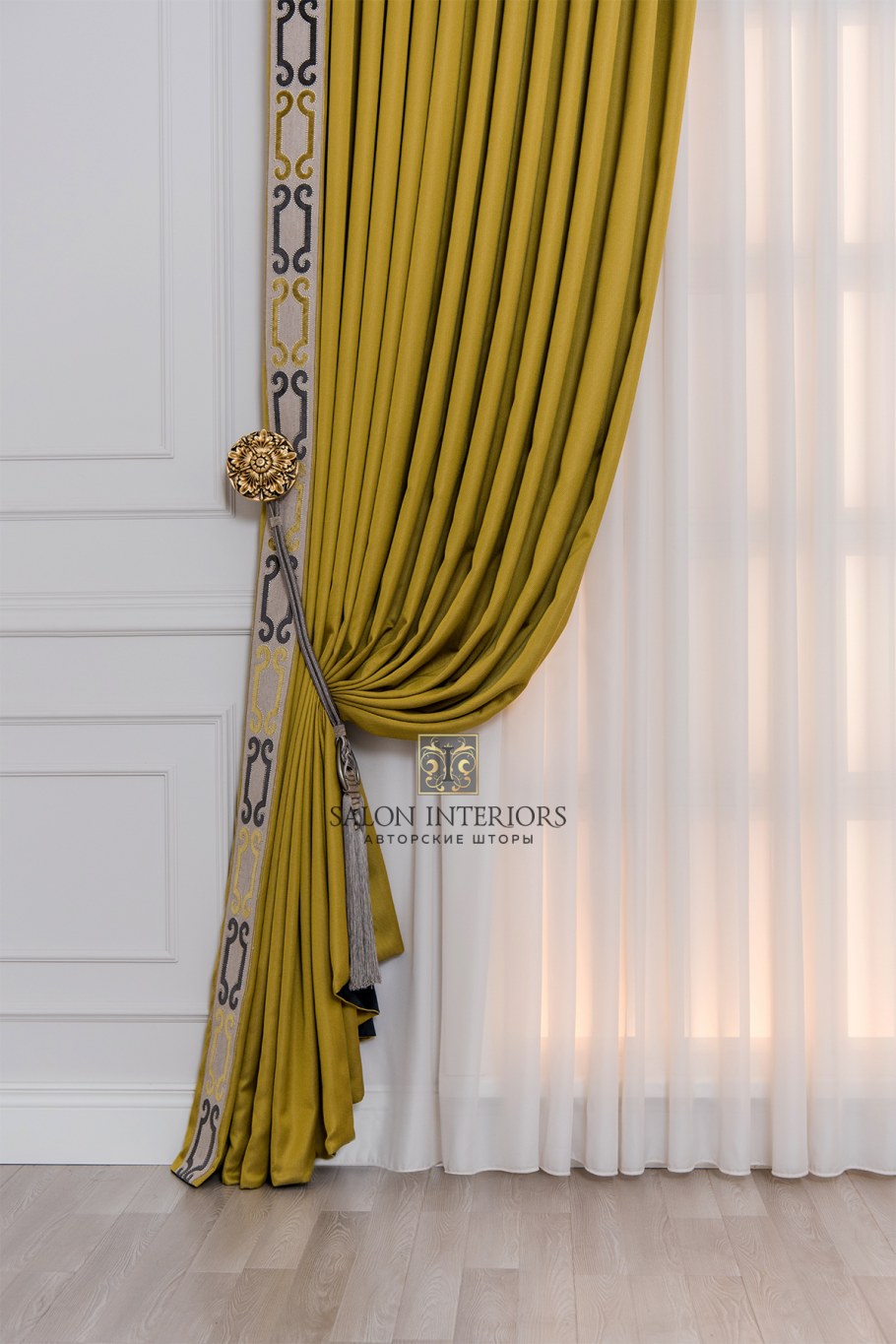 Комплект штор "Карум желтый", 145*280 см
