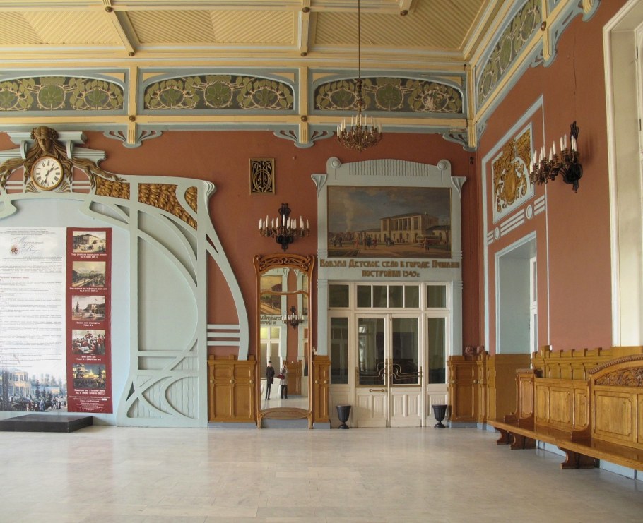 Витебский вокзал СПБ интерьер