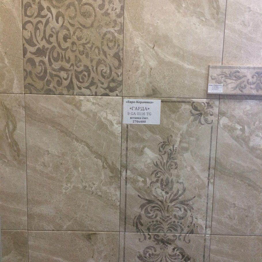 Напольная плитка Argenta Orinoco