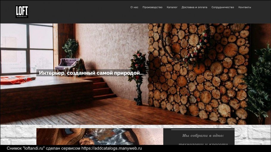 Декоративные панели для стен дерево