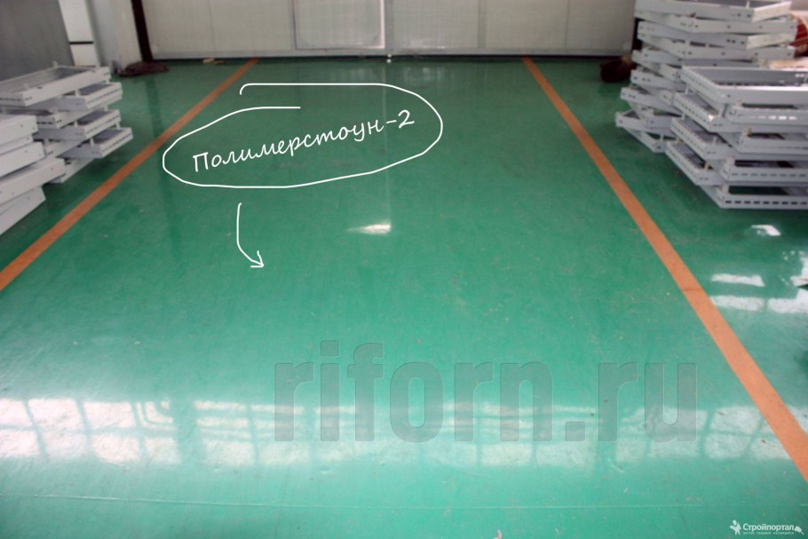 Полимерстоун-2 полиуретановый наливной пол
