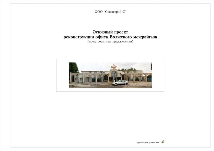 Гостиная в доме из оцилиндрованного бревна