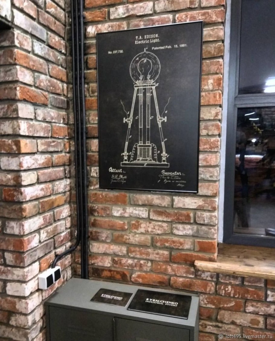 Постер лофт