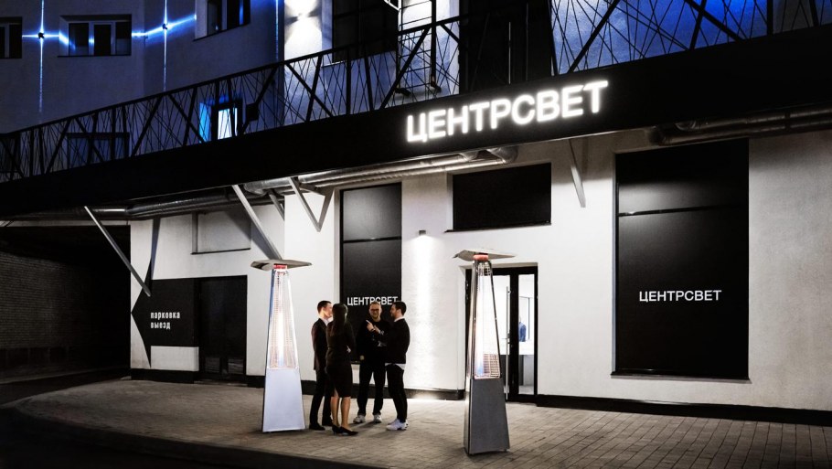 Alcor светильник ЦЕНТРСВЕТ