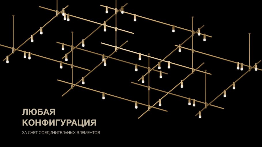 ЦЕНТРСВЕТ Нимбус