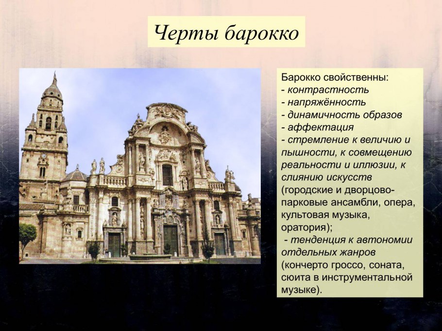 Особняки Англии викторианской эпохи