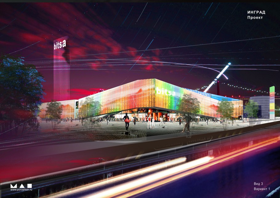 Поселок Битца