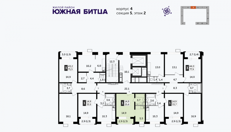 ЖК Анино Битца