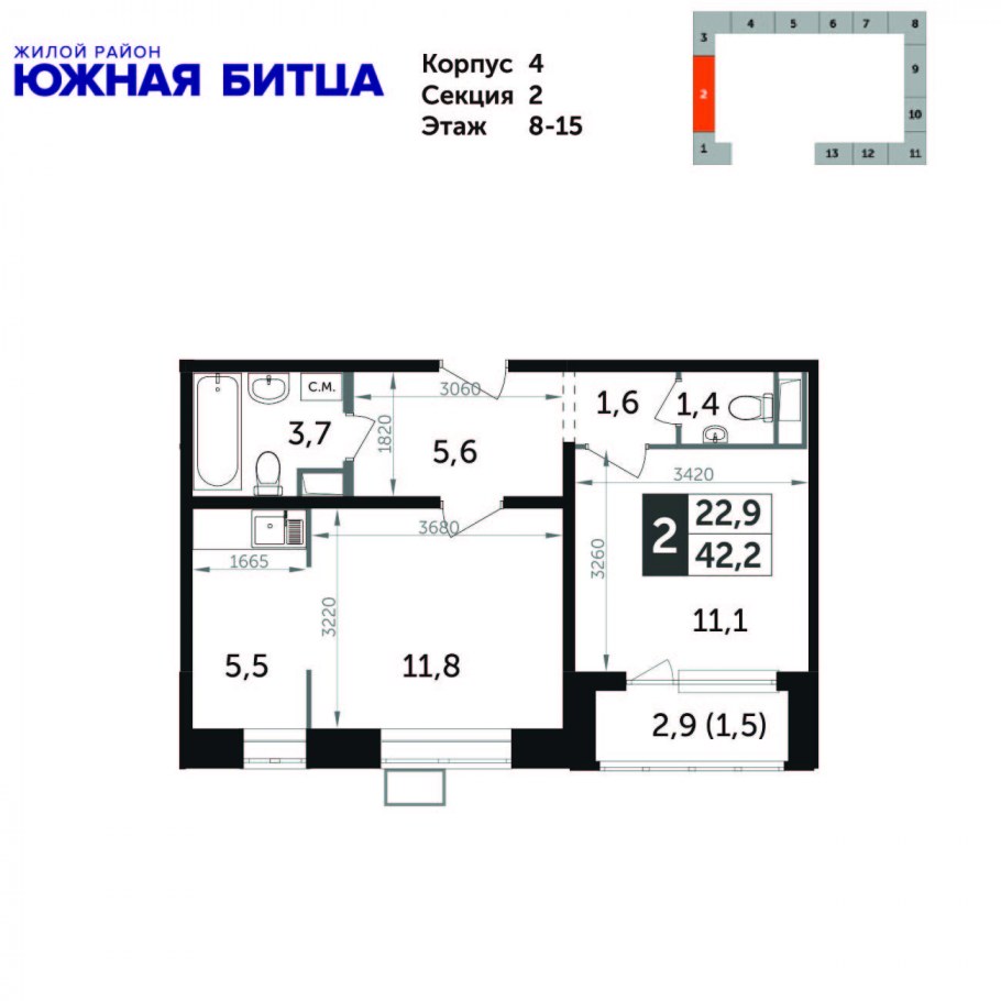 ДСК Южная Битца