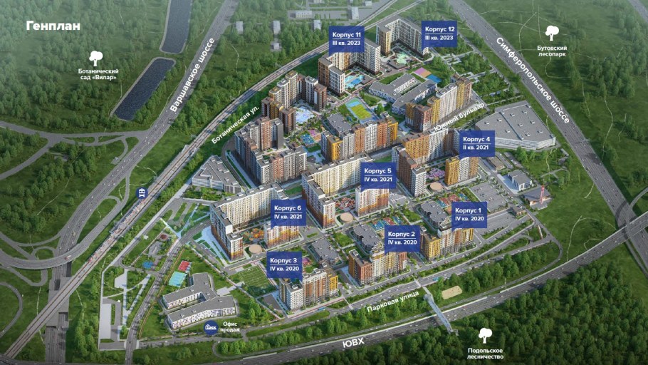 ДСК-1 Южная Битца