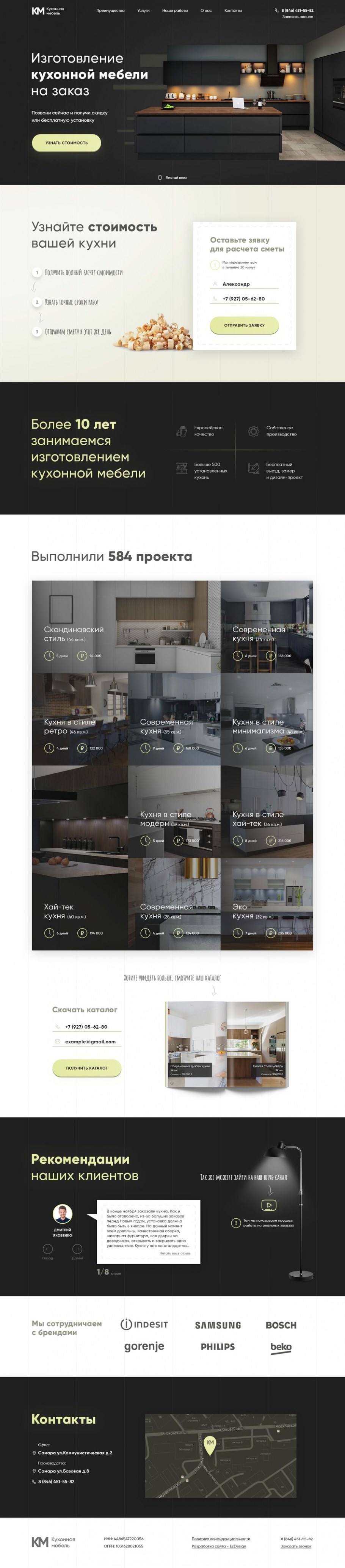 Кухня в бежево зеленом цвете