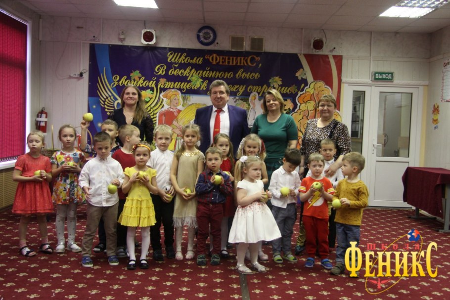 Школа Феникс