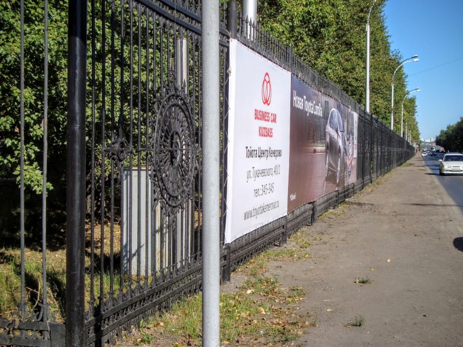 Варшавское шоссе 141