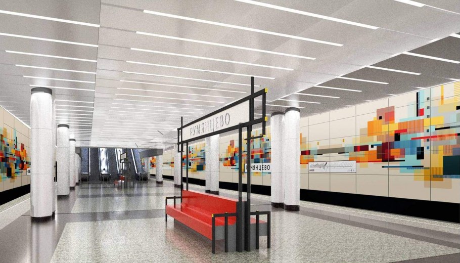 Станция Румянцево Москва