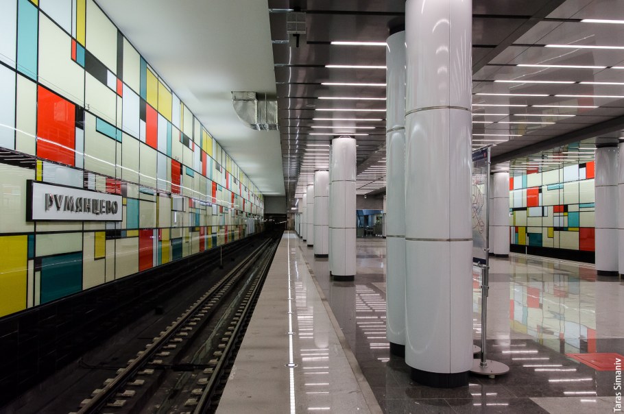 Московский метрополитен станция Румянцево