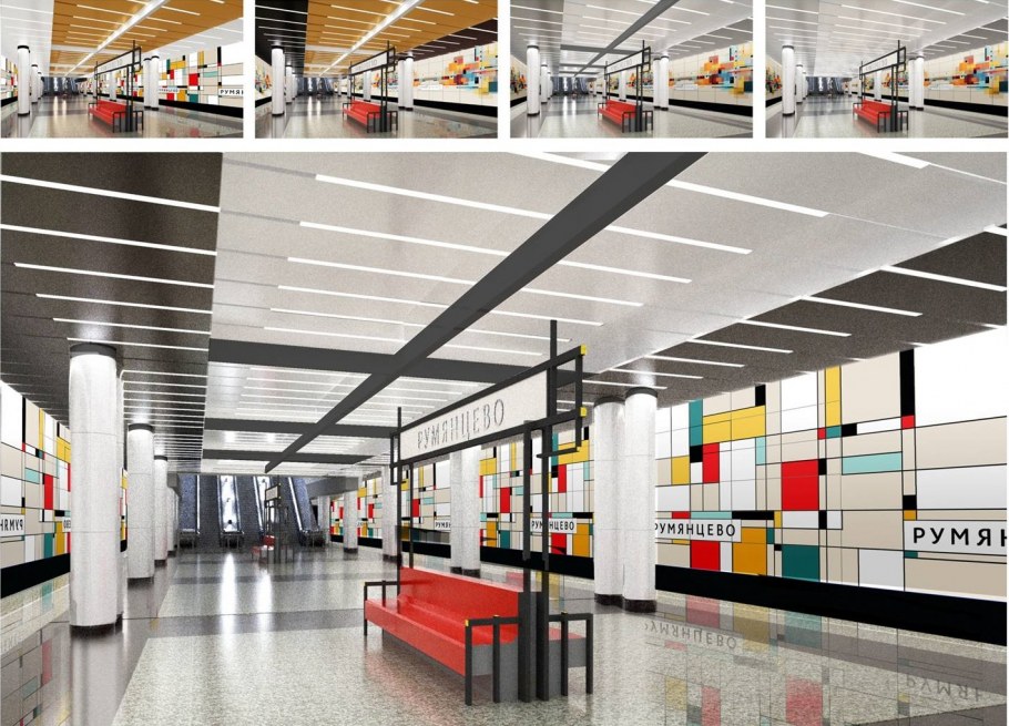 Станция метро Румянцево