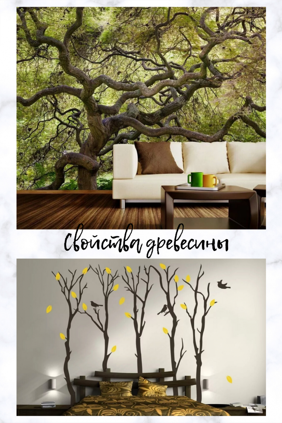 Планкен лиственница в интерьере