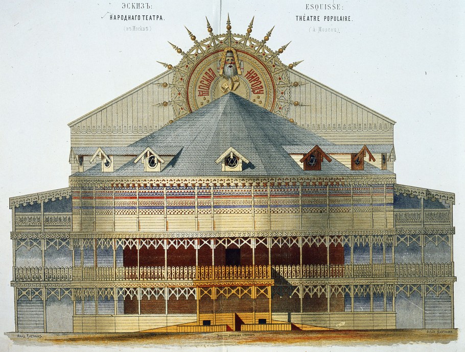 Гартман архитектура псевдорусский стиль