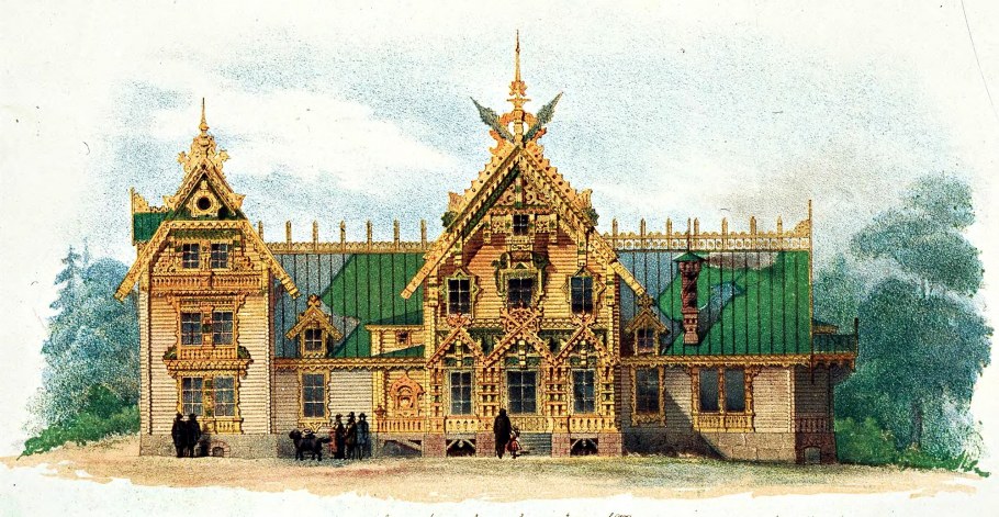 Иван Павлович Ропет