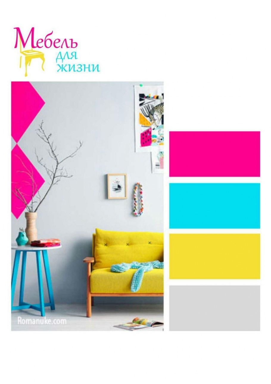Палитра сочетания цветов в интерьере детской