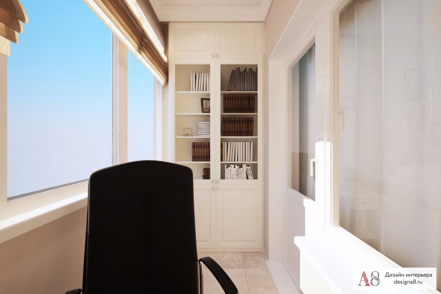 Кабинет на балконе с панорамными окнами