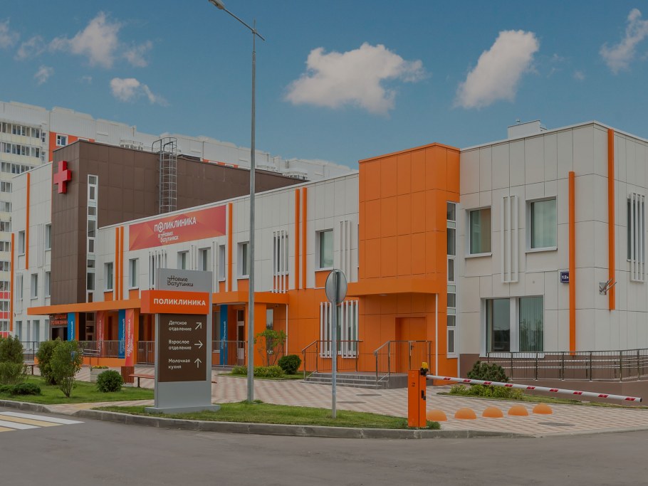 Северные Ватутинки