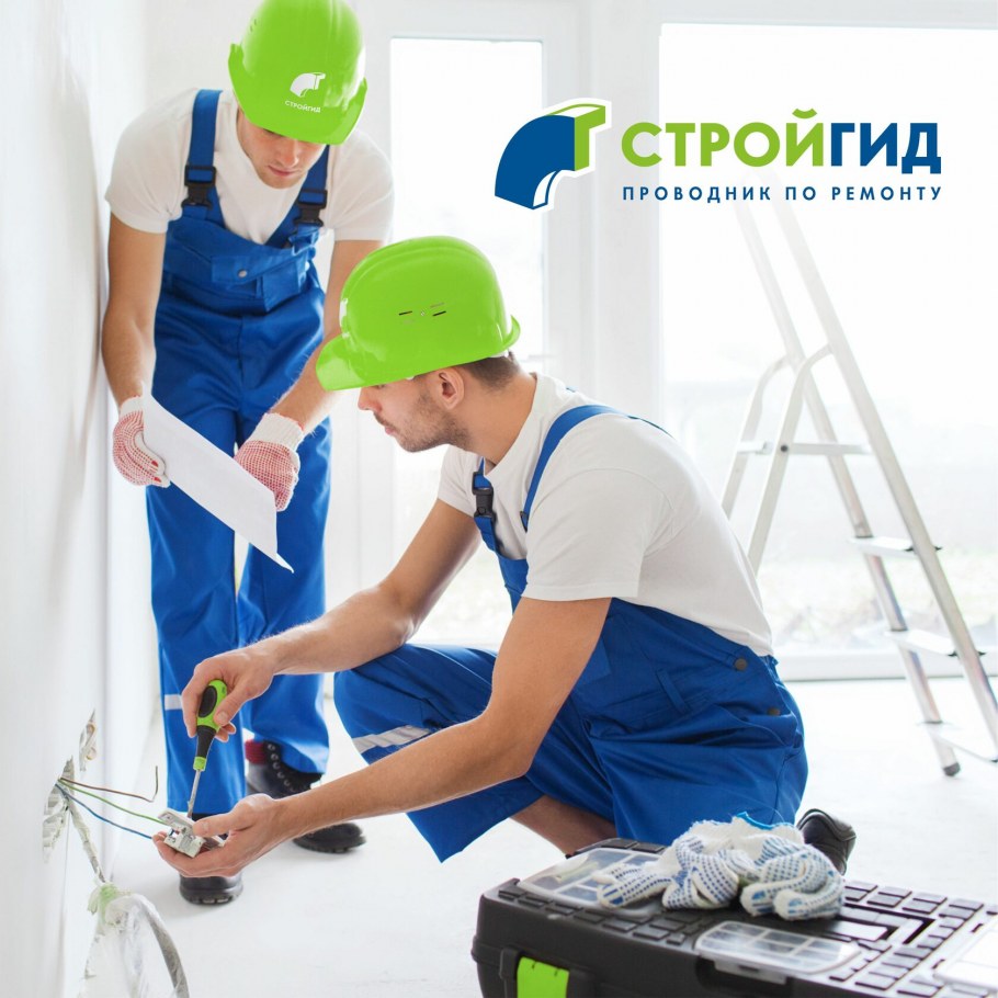 Строитель отделочник