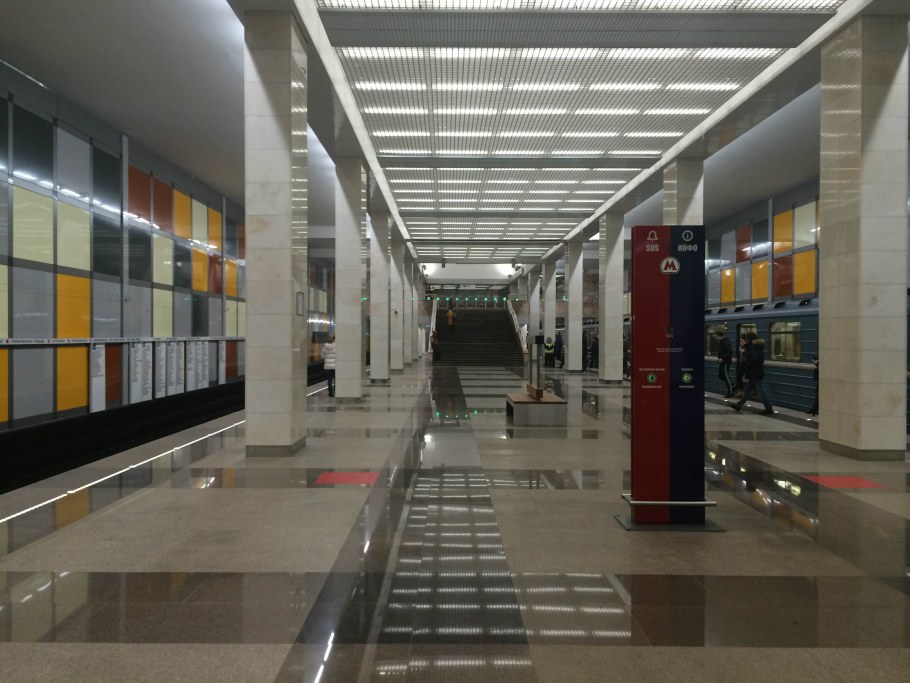 Коммунарка Тропарево