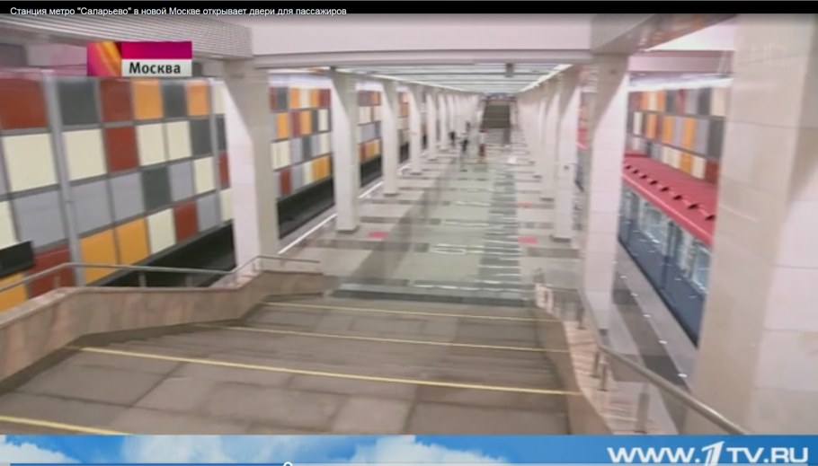 Саларьево метро выходы
