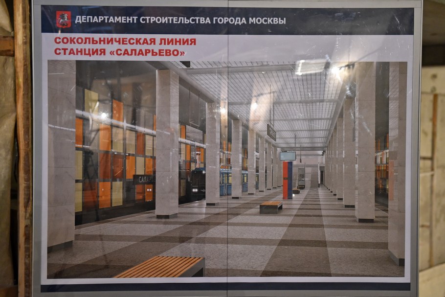 Коммунарка станция метро Сокольническая линия