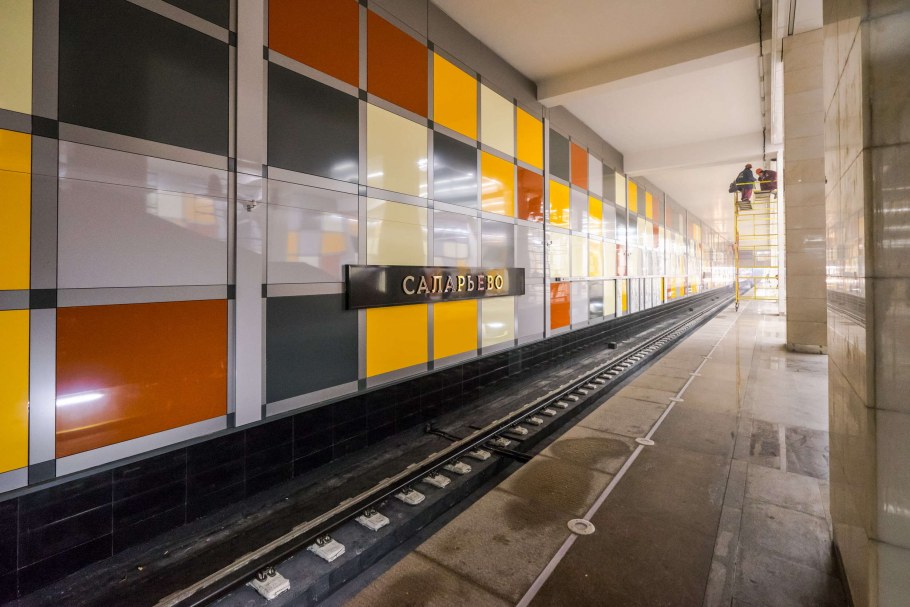 Метро Саларьево