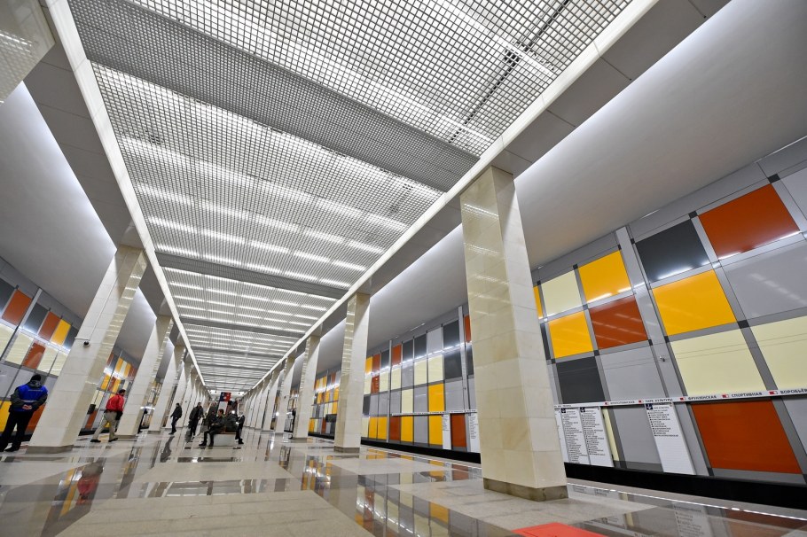 Саларьево (Сокольническая линия)