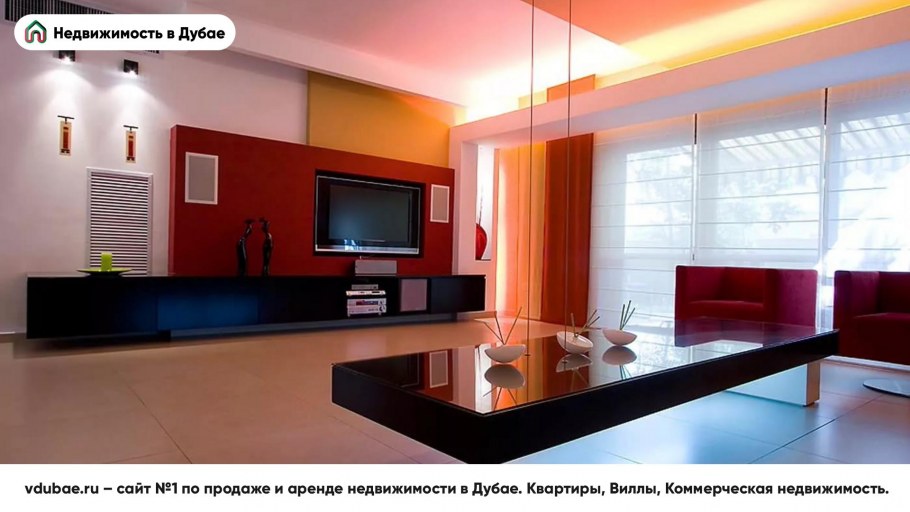 Цветной свет в комнате