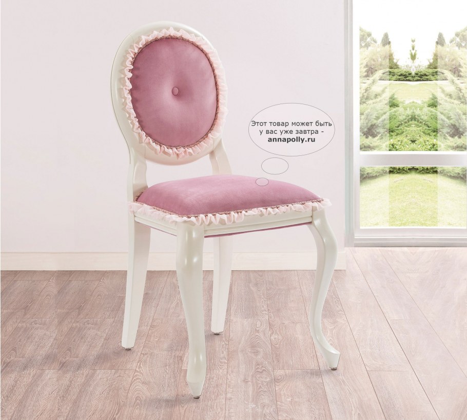 Стул s6614y Paris Arm Chair