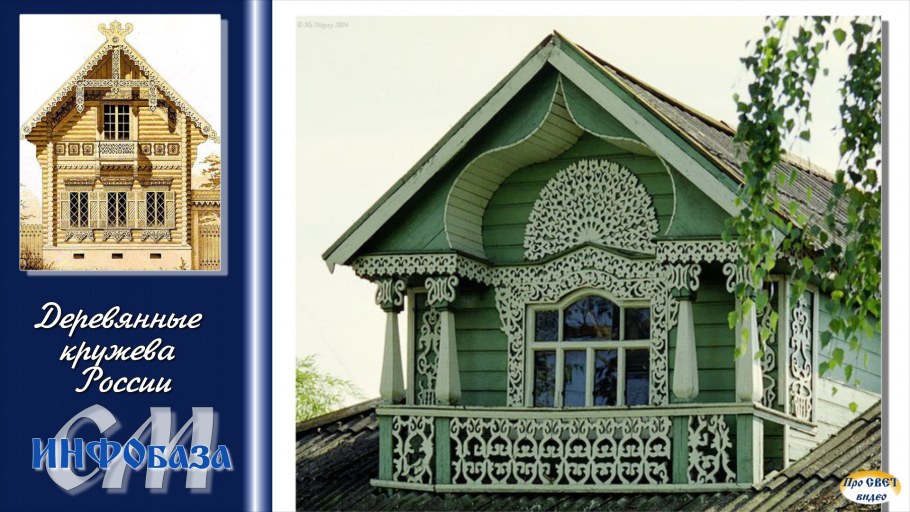 Деревенский резной Терем