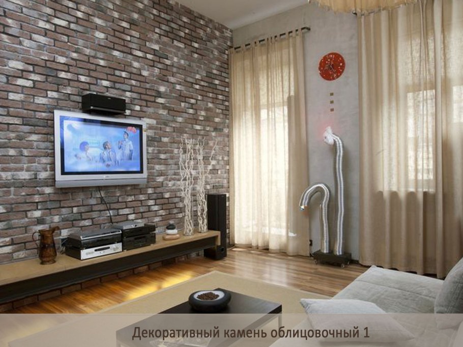 Декоративный камень для внутренней отделки стен