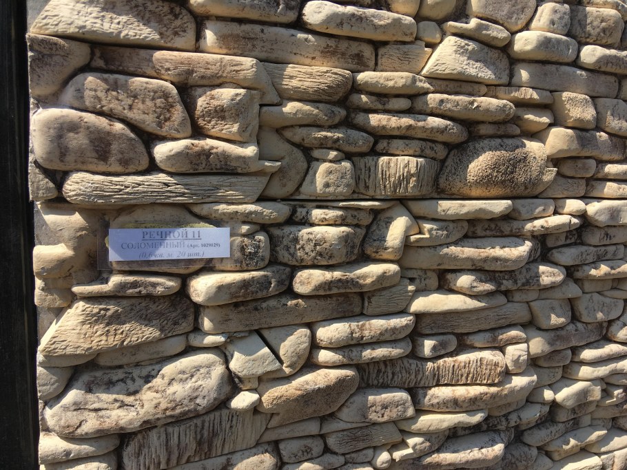 Дом из речного камня