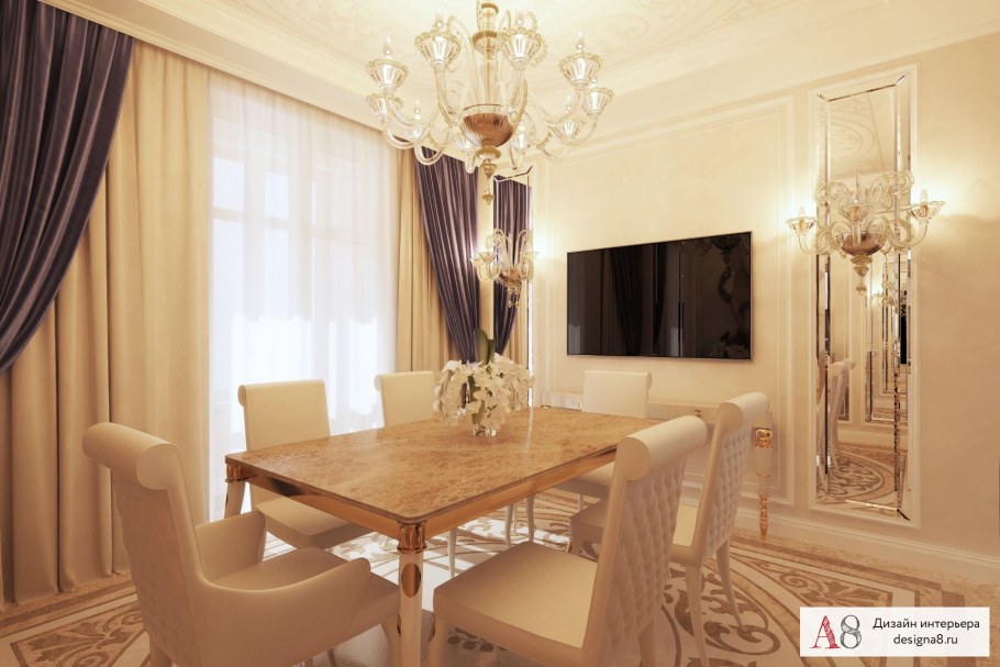 Дизайн столовой в четырехкомнатной квартире
