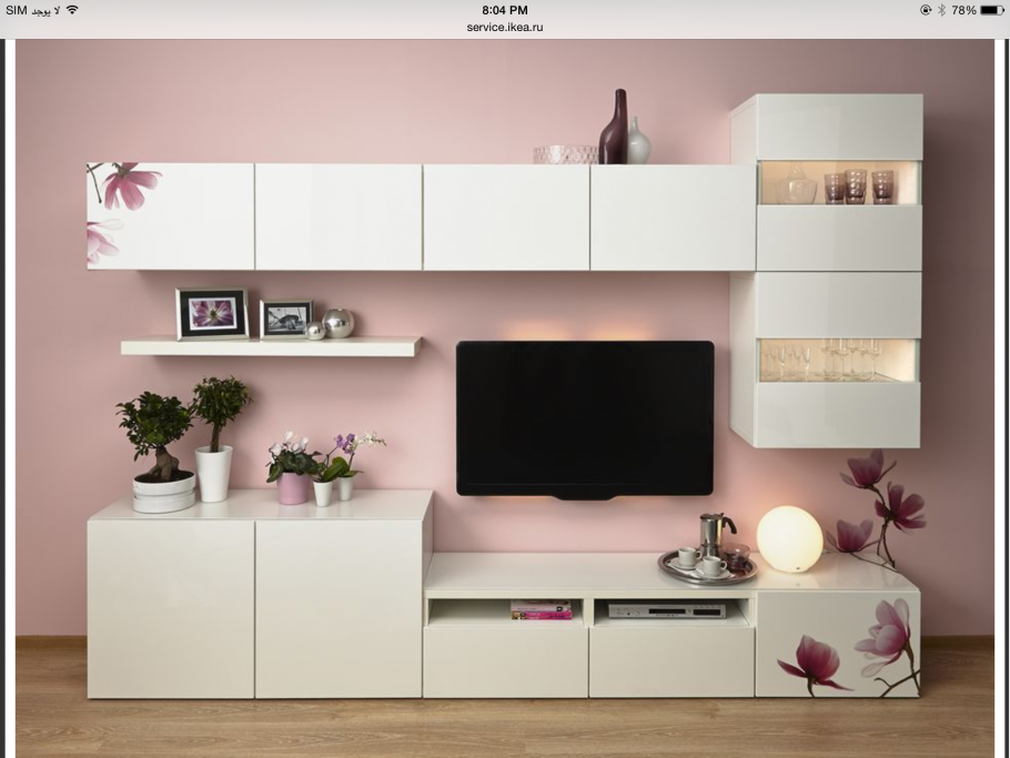Ikea Besta Tombo 14196