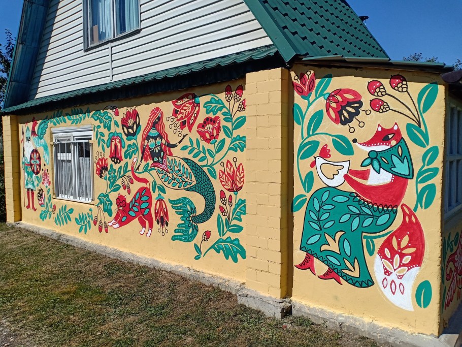 Разрисованный дом