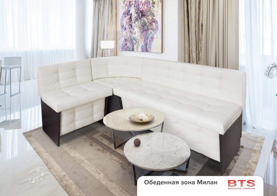 Обеденная зона Милан (БТС)