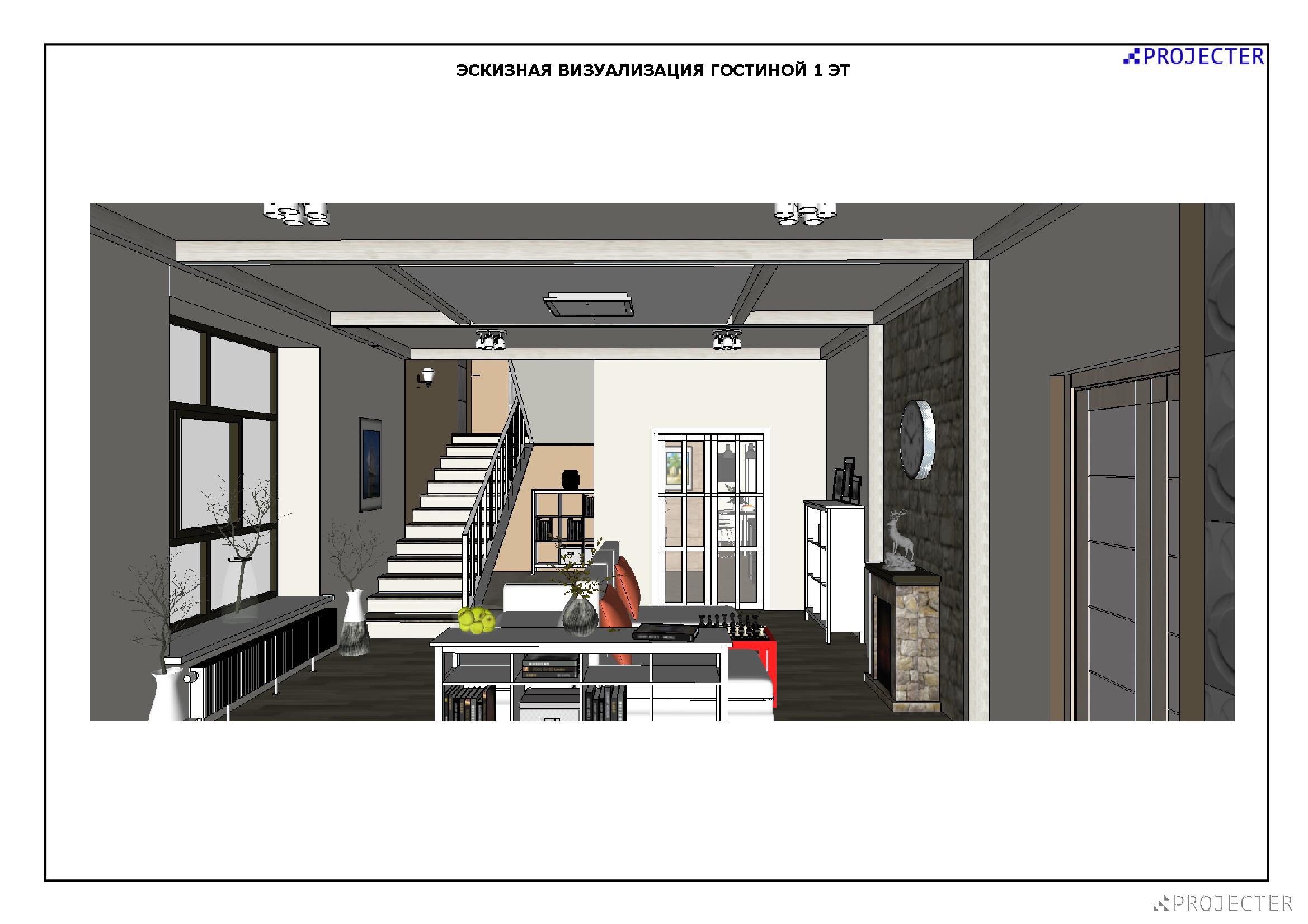 готовые интерьеры в sketchup