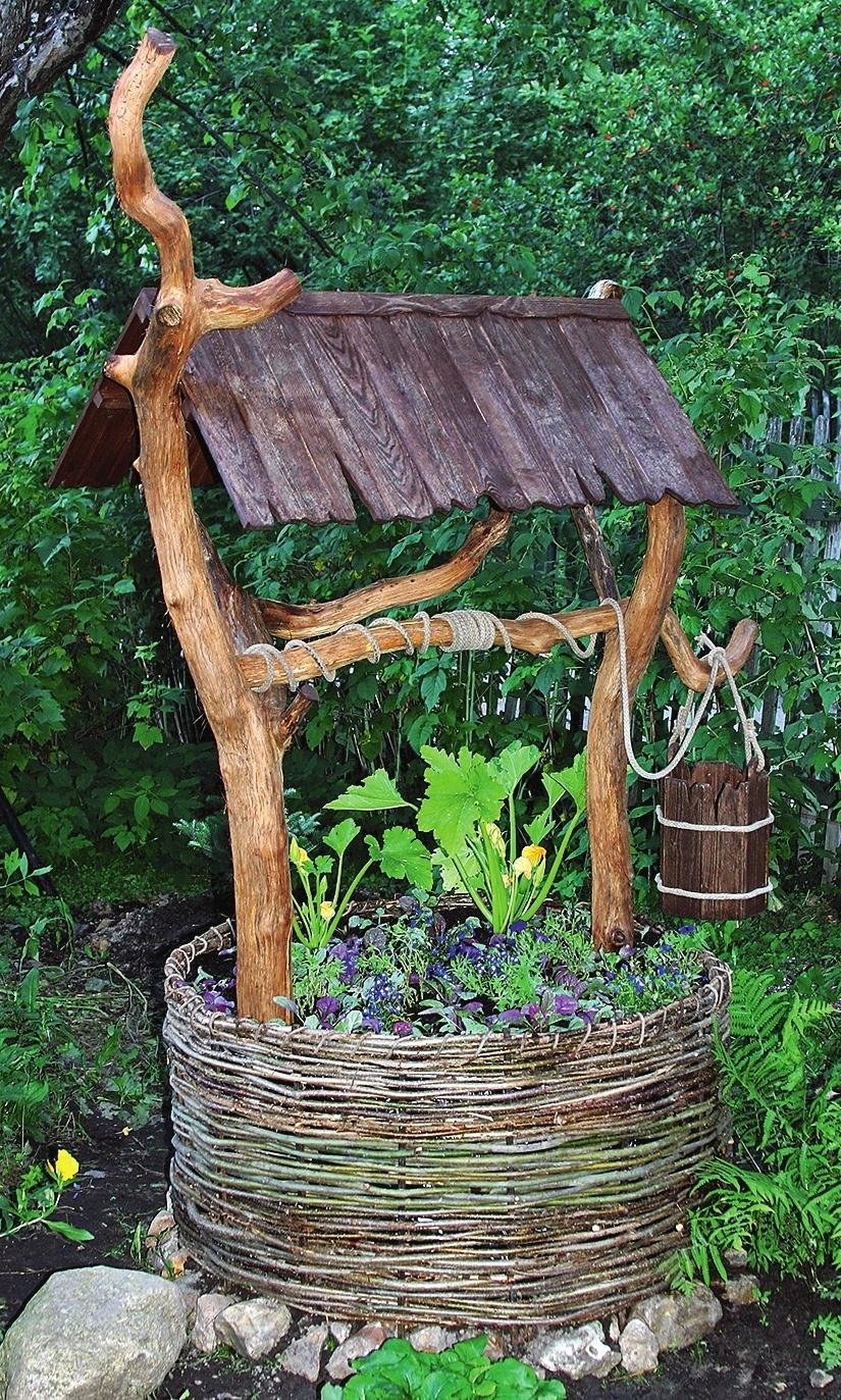 Декоративный колодец из веток