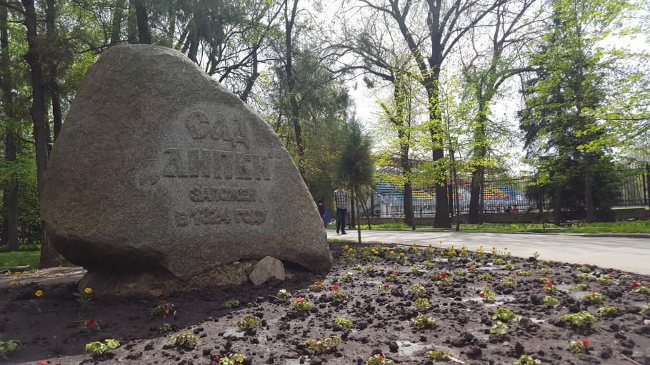 Парк Липки Владимир