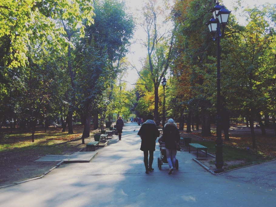 Саратовский городской парк