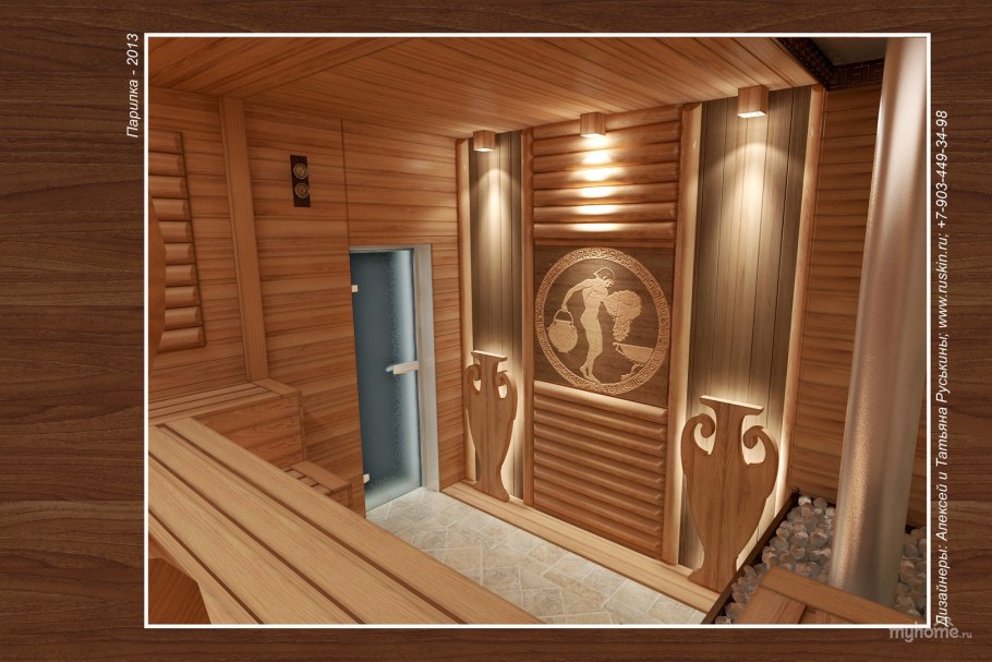Маленькая сауна