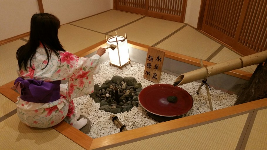 Японский суйкинкуцу