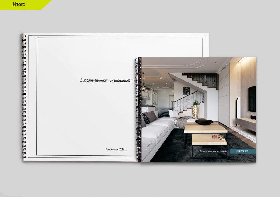 Интерьер кухни гостиной лофт