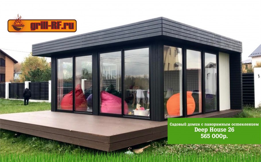 Кухонное остекление